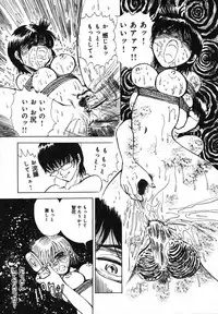 [Anthology] Mou Shimaranai Ana