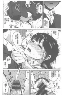 [Ishikawa Shisuke] Kitsudere [chinese]