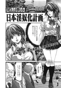 Buster Comic Vol. 1 [2007-09]