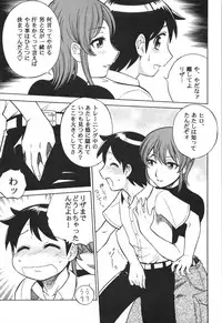 (C72) [Circle Taihei-Tengoku (Aratamaru)] Mousou Oujo (Kaibutsu Oujo / Princess Resurrection)