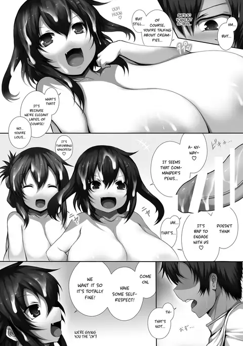 KanColleppai Gaiden Loli Chounyuu Ikazuchi Inazuma Hen Kouhen