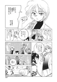 [Wanyan Aguda] Kannaduki no Shimai - Mad Yakuzaishi Sae