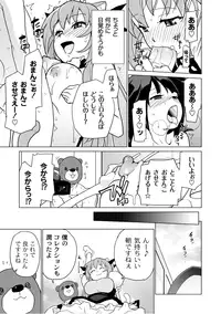 [Anthology] PLUM FE Vol. 3 [Digital]