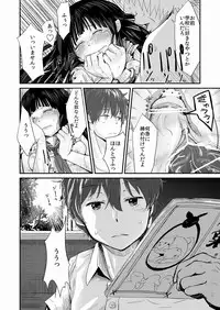 [Homuhomu Seisakujo (Igakino Agenasu)] Choukyou Houkago Chitanda Eru (Hyouka) [Digital]