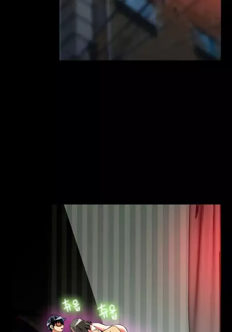 Love Parameter Ch.1-74