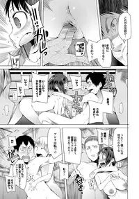 [Kawasaki Tadataka] Tsuitekimasu! [Digital]