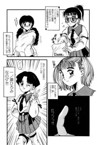 [Nakanoo Kei] Dear Labyrinth Club