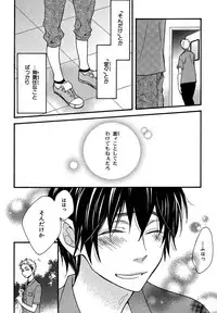 [Junko] Konbini-kun. - Conveni-kun. [Digital]