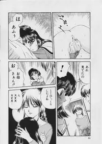 [Fujita Jun] Warui Uwasa