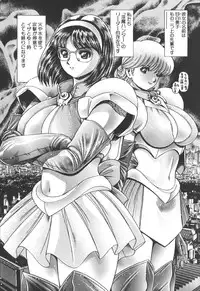 [Chataro] Nami SOS! Keiko & Chisato