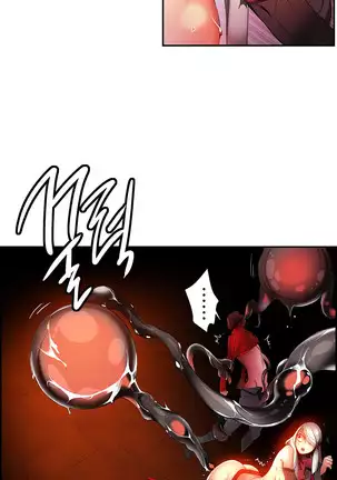 Lilith`s Cord Ch.0-26