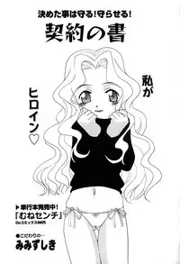 [Anthology] Little Pierce Vol.29