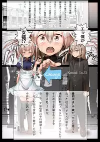 [Calm Atmosphere (Shinya)] Otokonoko Fuck Compilation