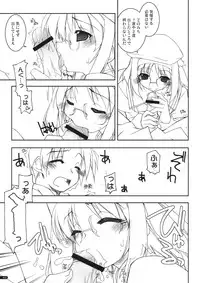 (C74) [Angyadow (Shikei)] case of "Tsuuhan-san" (Haruka ni Aogi, Uruwashi no)