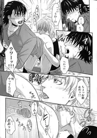 (C89) [5UP (Tanba KUROmame)] RE.5UP2 (TIGER & BUNNY)