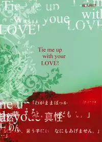 (C78) [Anettai Ajia Kikou (Watanabe Asia)] Asa Ecchi [English] [SaHa]