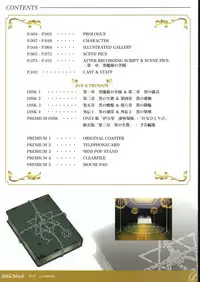 Bible Black Box Set (Artbook)