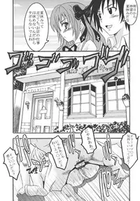 (COMIC1☆4) [St. Rio (Kitty)] Mayoi Neko Overdose! (Mayoi Neko Overrun!)