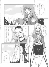 (C60) [St. Different (Various)] Outlet 7 (Various)