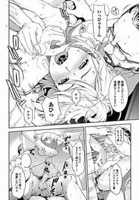 Bishoujo Kakumei KIWAME 2012-02 Vol.18 [Digital]