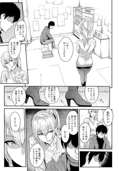 COMIC Anthurium 039 2016-07