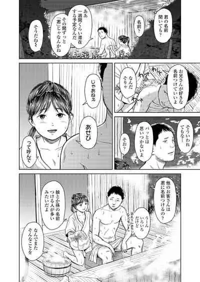 COMIC LO 2022-01 [Digital]