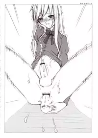 (Shota Collection 02) [Sasaduka (Riuichi)] Yodomi no Kuni no (Shounen) Alice