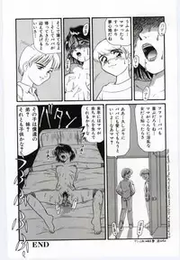 [Anthology] Mother Fucker