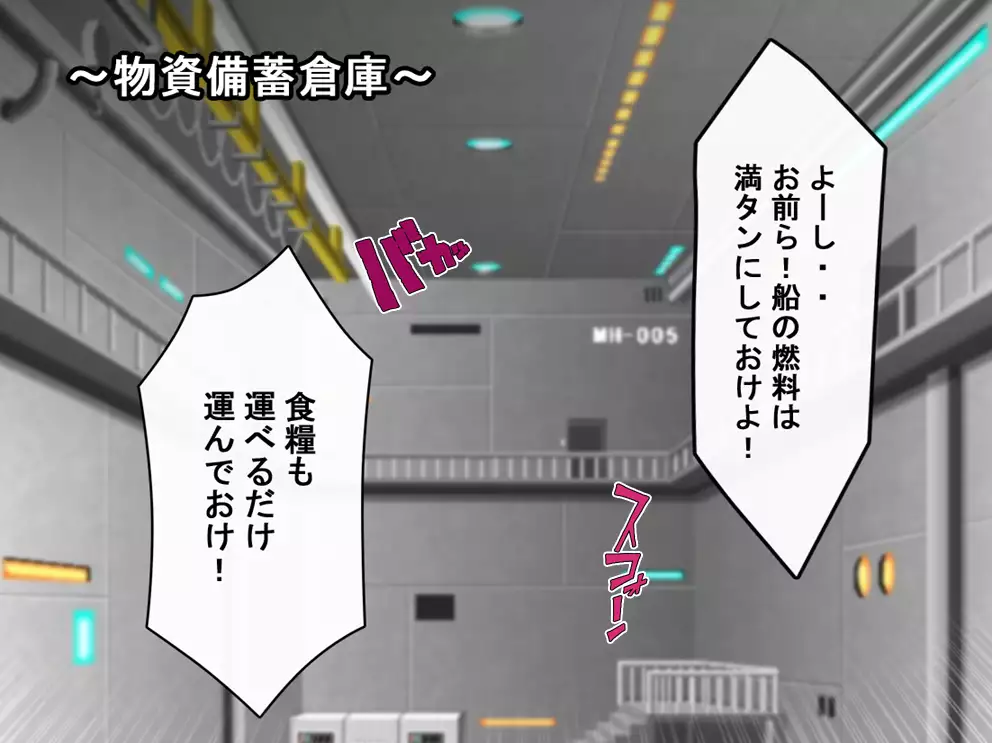 Captain Gloria ~Rinkan Kyuuchi no Onna Kaizoku! Nogarerarenai Injoku Koukai~