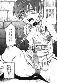 (C76)[Temple Knights] The Slavemarket in Norda (Fire Emblem)