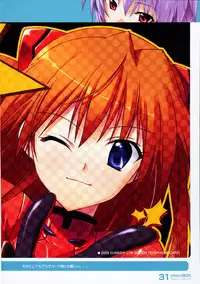 (C87) [choco BOX (choco-chip)] chocoBOX history collection