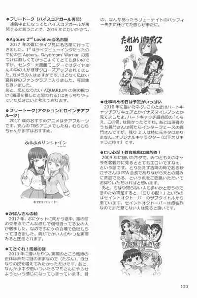 ND-special Volume 6