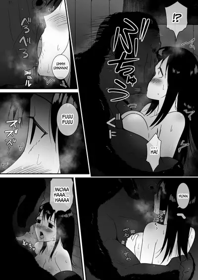 The Jungle Needs Women [Flare] (Fruit Translations)