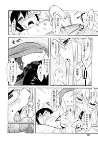 [Dr.P] Shinryaku Teki Renai Shugi - Aggressive Love Ism