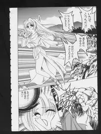 [Anthology] RPG DANCE 2