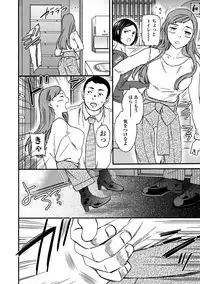 COMIC Penguin Club Sanzokuban 2018-11 [Digital]