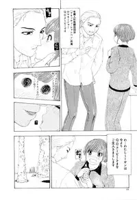 [Mukade Melibe] Kono Sekai niwa Yuuki Ningyou ga Iru