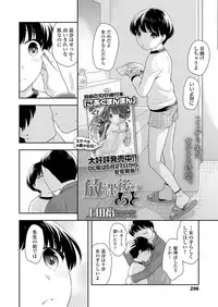COMIC LO 2019-07
