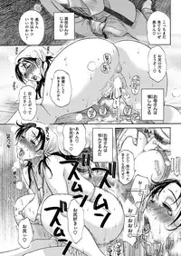 COMIC HANA-MAN 2013-10 [Digital]