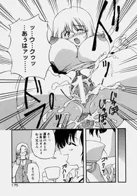 [Yasui Hirosato] Minyuu - Charm Bust