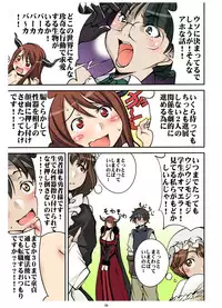 [Algolagnia (Mikoshiro Honnin)] Ijimete Ii Daniku (Maoyuu Mao Yuusha) [Digital]