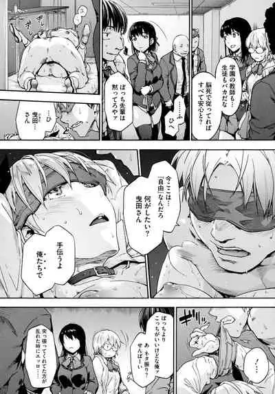 Harem Cult side HAREM