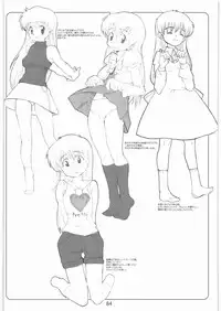 [Gadget Koubou] 2000---2009