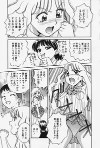 [Chiba Takerou] Hakai Tenshi - A Fallen Angel