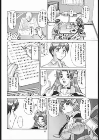 [Tsurikichi Doumei (Umedama Nabu)] Umedamangashuu Ni (Various)