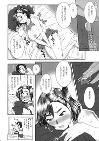 (C76) [BLUE BERRY GUM (Fuwa Satoru)] Tsundere×Smell 0