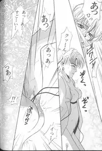 [Anthology] ANGELic IMPACT NUMBER 04 - Mokushiroku Hen ~Lost Children~ (Neon Genesis Evangelion)