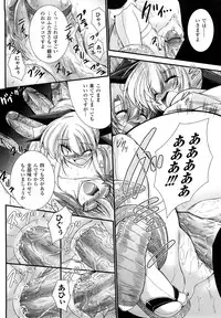 [Oohashi Takayuki] World is Mine 2