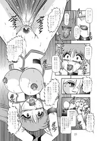 [Studio Kyawn (Murakami Masaki)] 幻朧魔皇 (Mahou Shoujo Lyrical Nanoha)