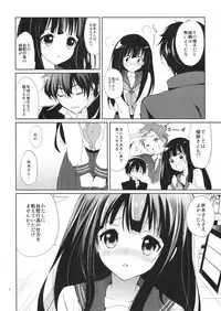 [Kurimomo (Tsukako)] Ice Monaka Caramel (Hyouka)